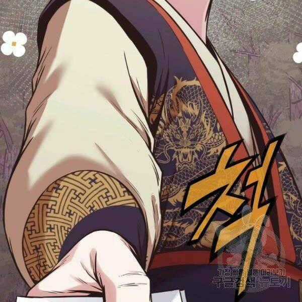 Thiên Võ Chiến Thần Chapter 38 trang 155