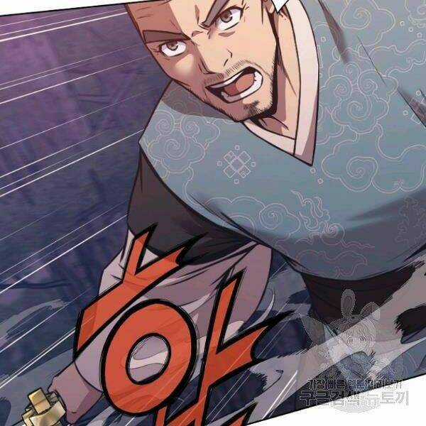 Thiên Võ Chiến Thần Chapter 38 trang 19