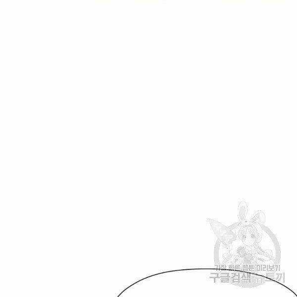 Thiên Võ Chiến Thần Chapter 38 trang 27