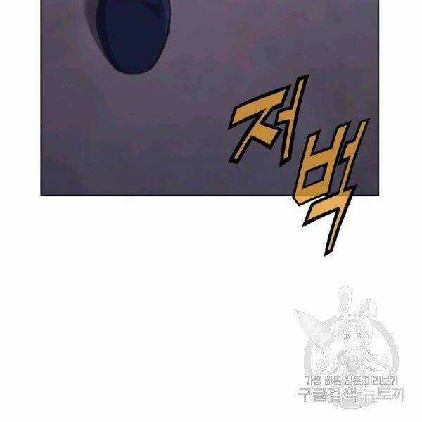 Thiên Võ Chiến Thần Chapter 38 trang 31