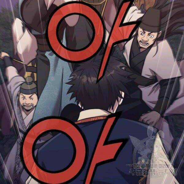 Thiên Võ Chiến Thần Chapter 38 trang 37