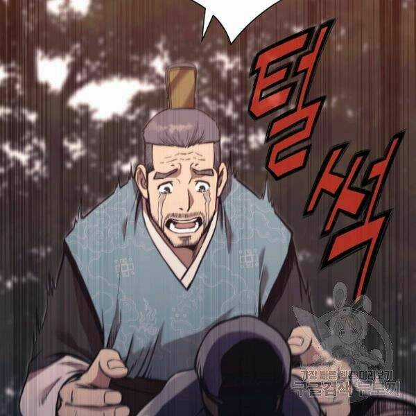 Thiên Võ Chiến Thần Chapter 38 trang 4