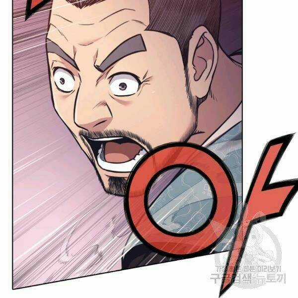 Thiên Võ Chiến Thần Chapter 38 trang 42