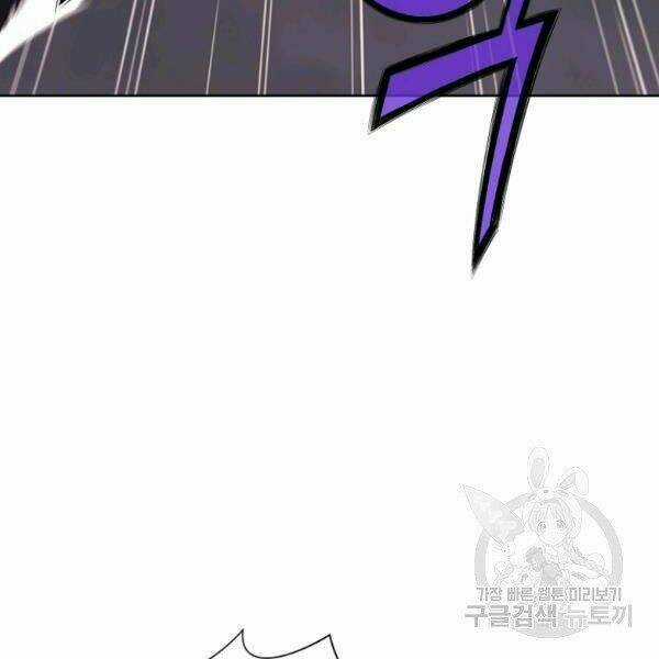 Thiên Võ Chiến Thần Chapter 38 trang 49