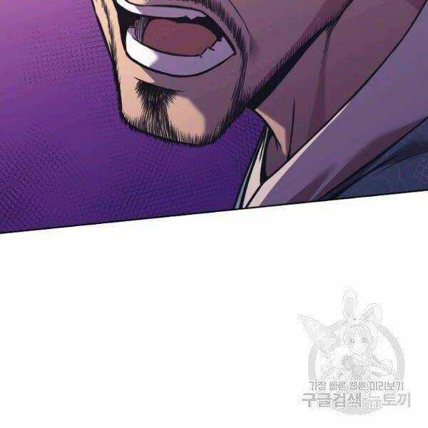 Thiên Võ Chiến Thần Chapter 38 trang 51