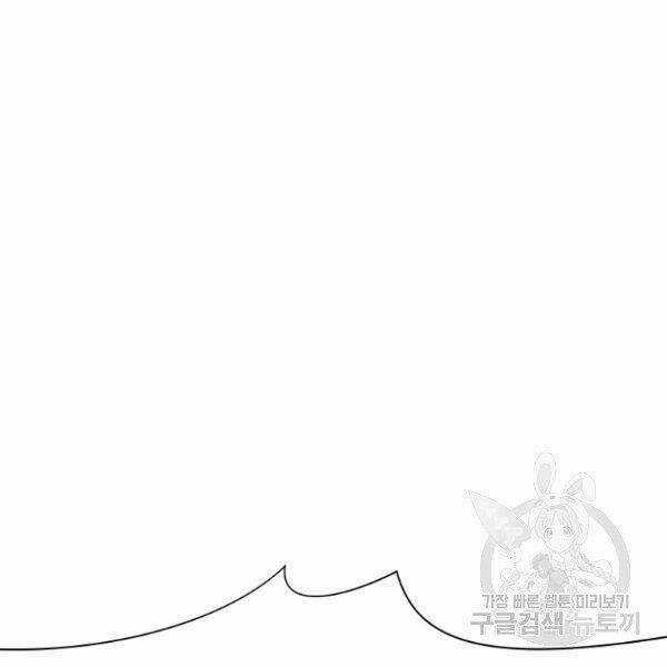 Thiên Võ Chiến Thần Chapter 38 trang 6