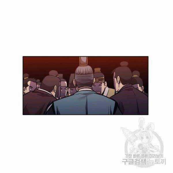 Thiên Võ Chiến Thần Chapter 38 trang 88