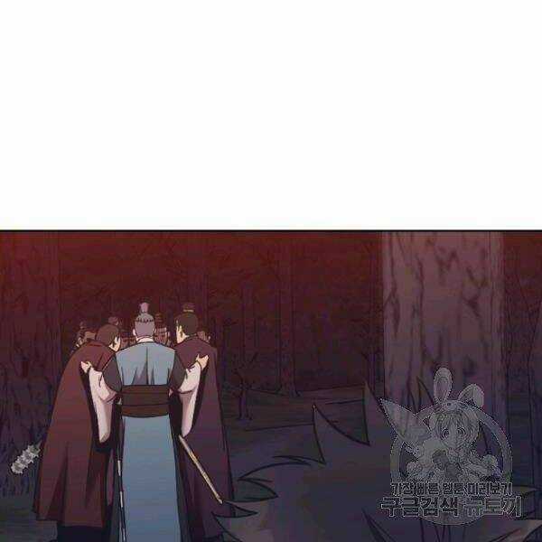 Thiên Võ Chiến Thần Chapter 38 trang 89