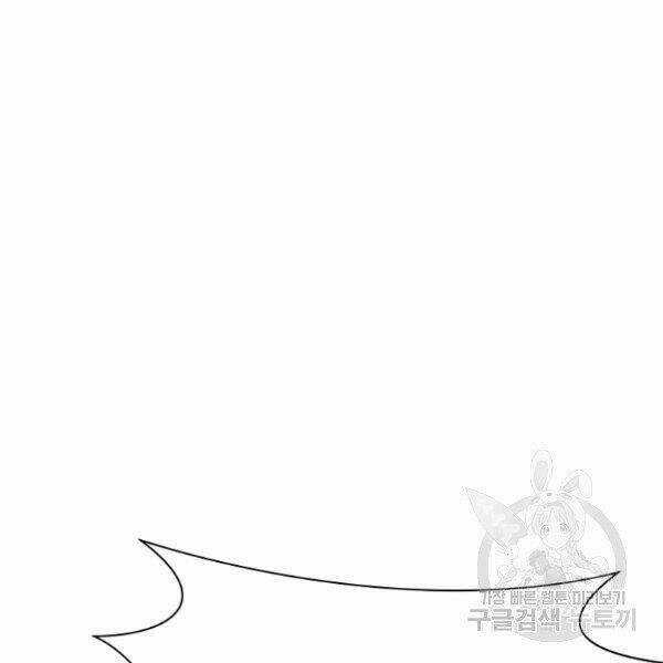 Thiên Võ Chiến Thần Chapter 38 trang 97