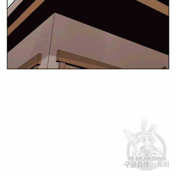 Thiên Võ Chiến Thần Chapter 39 trang 100