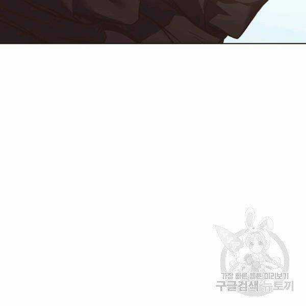 Thiên Võ Chiến Thần Chapter 39 trang 102