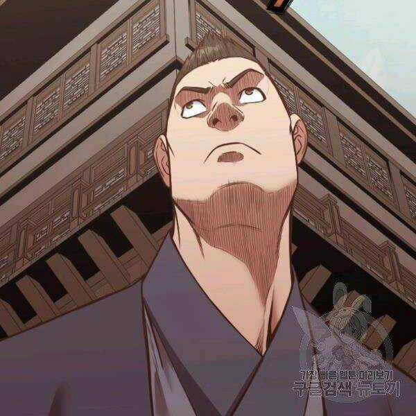 Thiên Võ Chiến Thần Chapter 39 trang 105