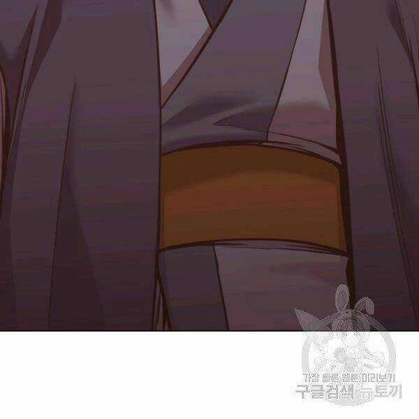 Thiên Võ Chiến Thần Chapter 39 trang 106