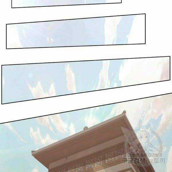 Thiên Võ Chiến Thần Chapter 39 trang 109