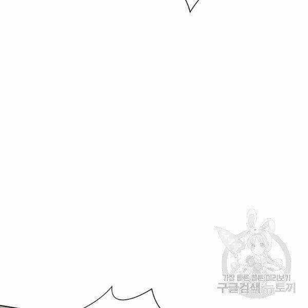 Thiên Võ Chiến Thần Chapter 39 trang 111