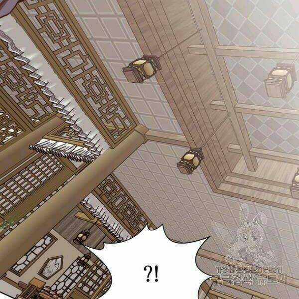 Thiên Võ Chiến Thần Chapter 39 trang 113