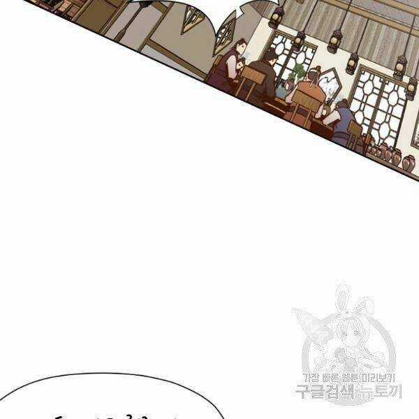 Thiên Võ Chiến Thần Chapter 39 trang 114