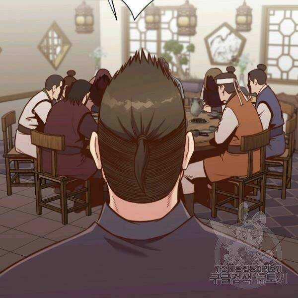 Thiên Võ Chiến Thần Chapter 39 trang 120