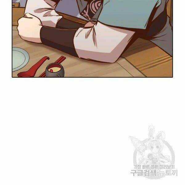 Thiên Võ Chiến Thần Chapter 39 trang 123