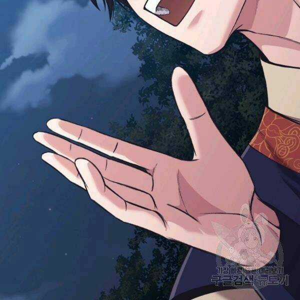 Thiên Võ Chiến Thần Chapter 39 trang 14