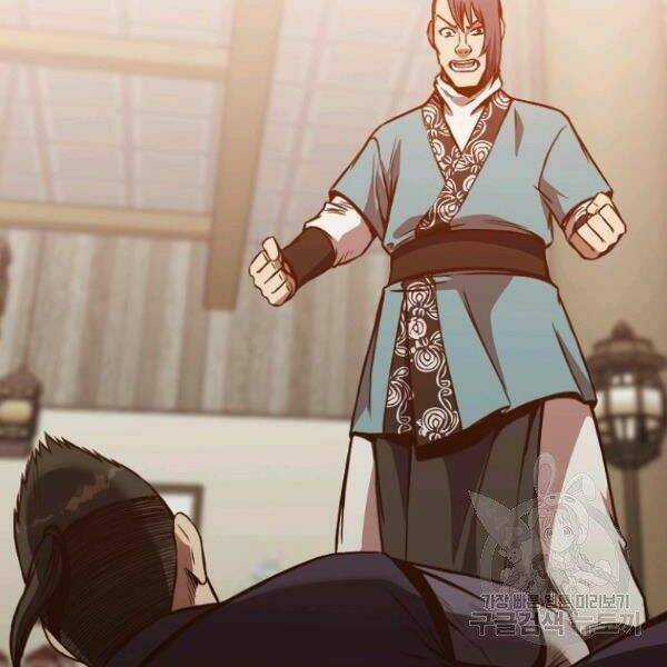 Thiên Võ Chiến Thần Chapter 39 trang 141