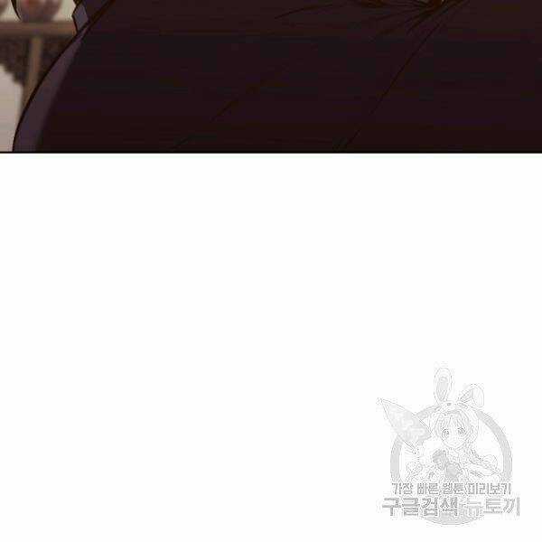 Thiên Võ Chiến Thần Chapter 39 trang 142