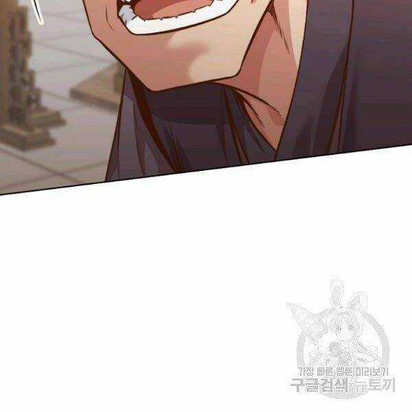 Thiên Võ Chiến Thần Chapter 39 trang 149