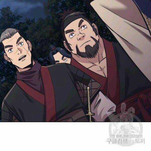 Thiên Võ Chiến Thần Chapter 39 trang 15