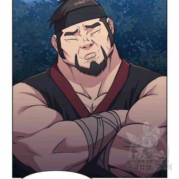 Thiên Võ Chiến Thần Chapter 39 trang 17