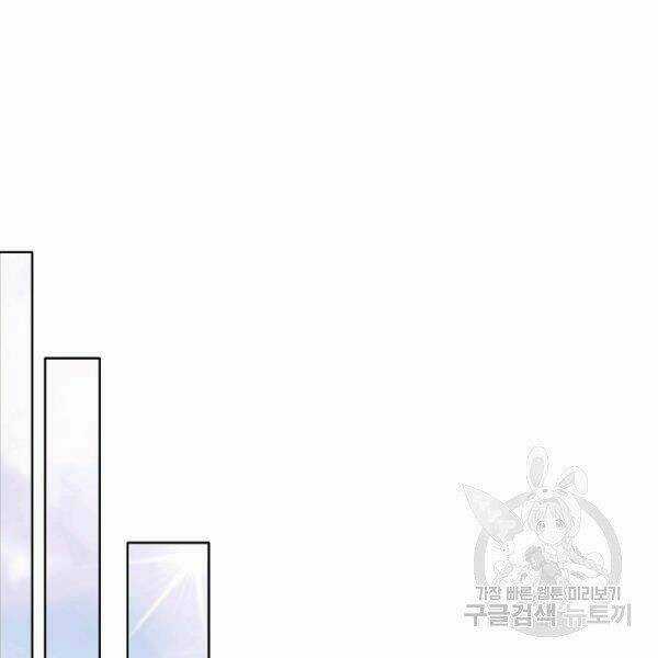 Thiên Võ Chiến Thần Chapter 39 trang 22