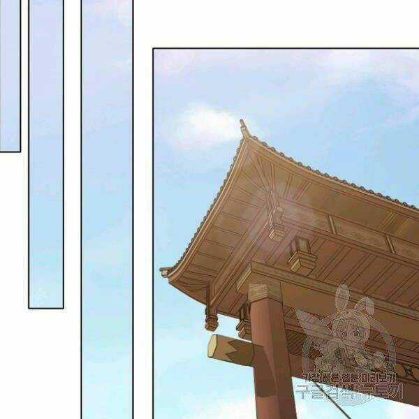 Thiên Võ Chiến Thần Chapter 39 trang 23