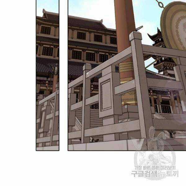 Thiên Võ Chiến Thần Chapter 39 trang 24