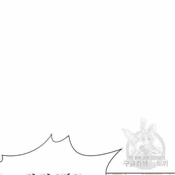 Thiên Võ Chiến Thần Chapter 39 trang 29