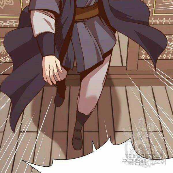 Thiên Võ Chiến Thần Chapter 39 trang 31