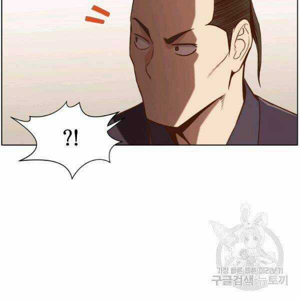 Thiên Võ Chiến Thần Chapter 39 trang 34