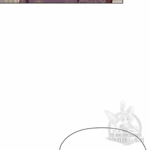 Thiên Võ Chiến Thần Chapter 39 trang 41