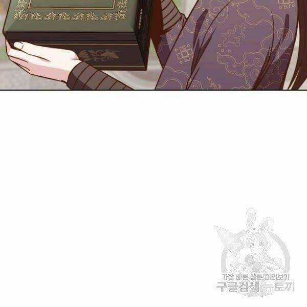 Thiên Võ Chiến Thần Chapter 39 trang 45