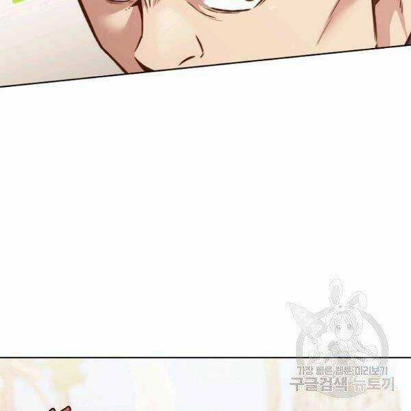 Thiên Võ Chiến Thần Chapter 39 trang 60