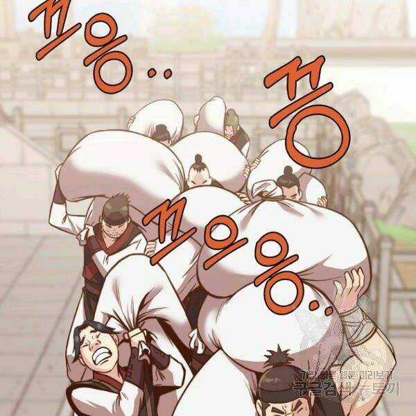 Thiên Võ Chiến Thần Chapter 39 trang 61