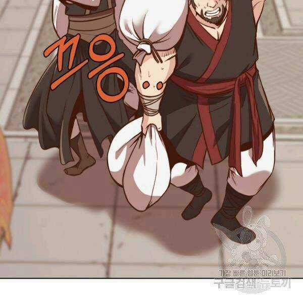 Thiên Võ Chiến Thần Chapter 39 trang 62