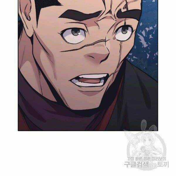 Thiên Võ Chiến Thần Chapter 39 trang 7