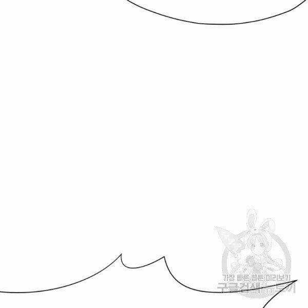 Thiên Võ Chiến Thần Chapter 39 trang 72