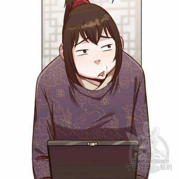 Thiên Võ Chiến Thần Chapter 39 trang 76