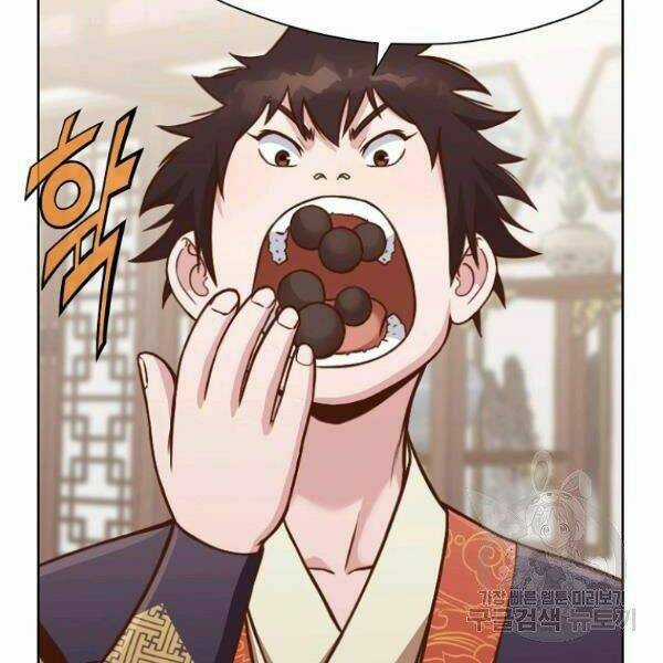 Thiên Võ Chiến Thần Chapter 39 trang 81