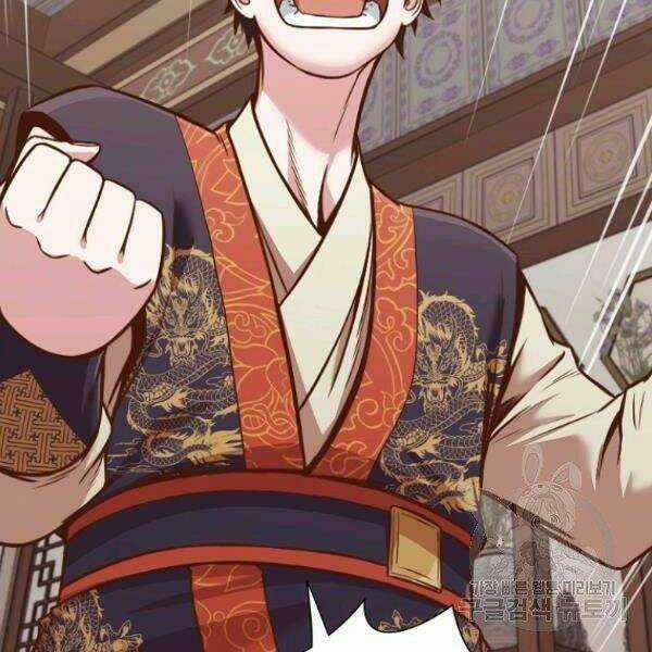 Thiên Võ Chiến Thần Chapter 39 trang 89