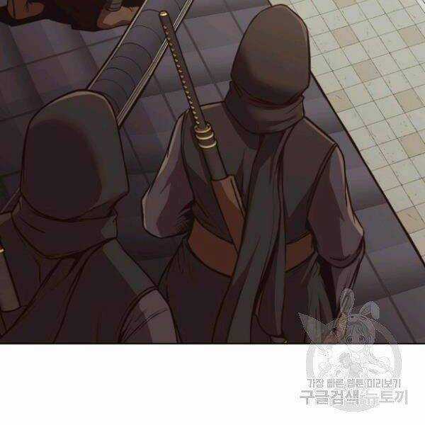 Thiên Võ Chiến Thần Chapter 39 trang 97