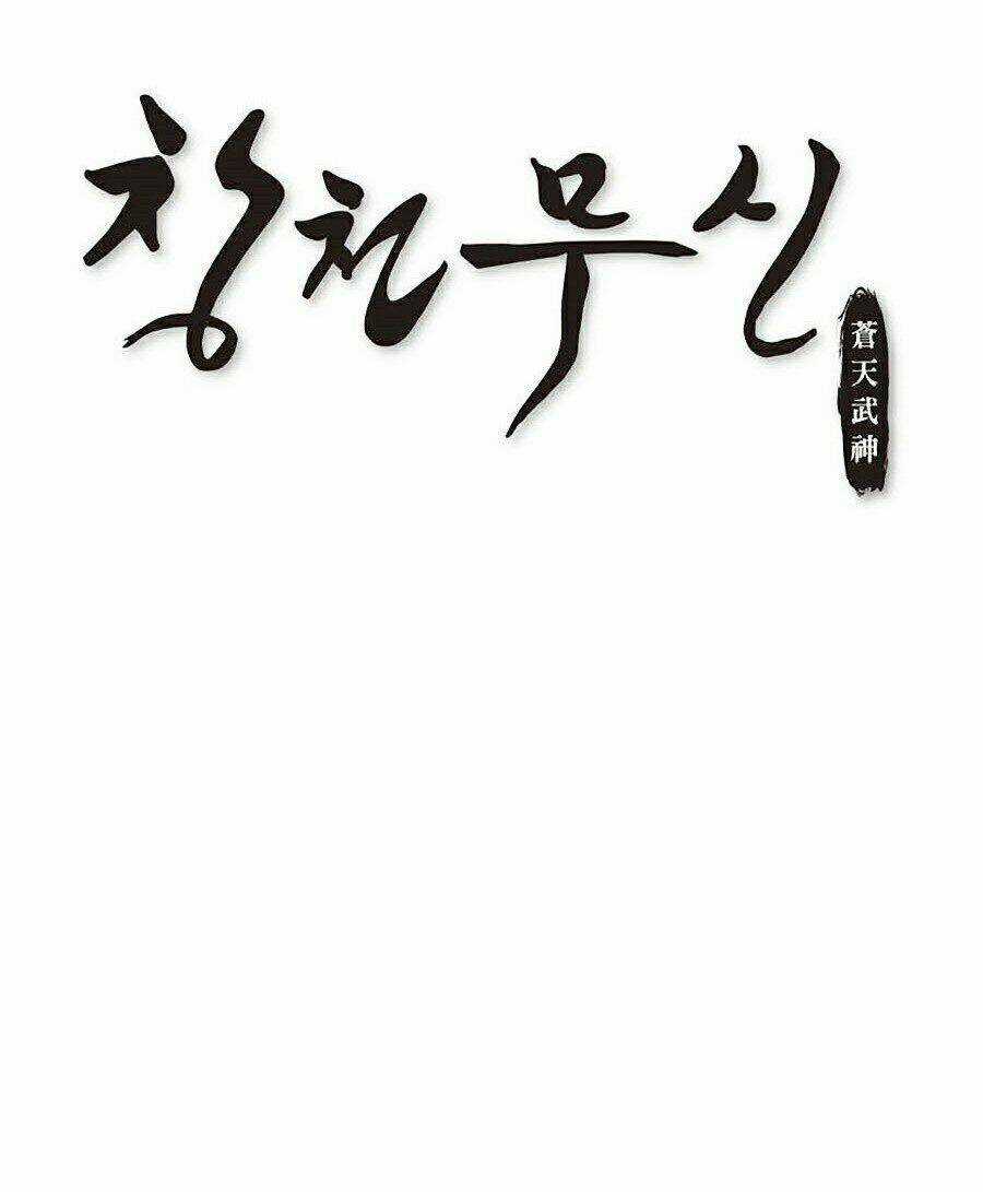 Thiên Võ Chiến Thần Chapter 4 trang 8