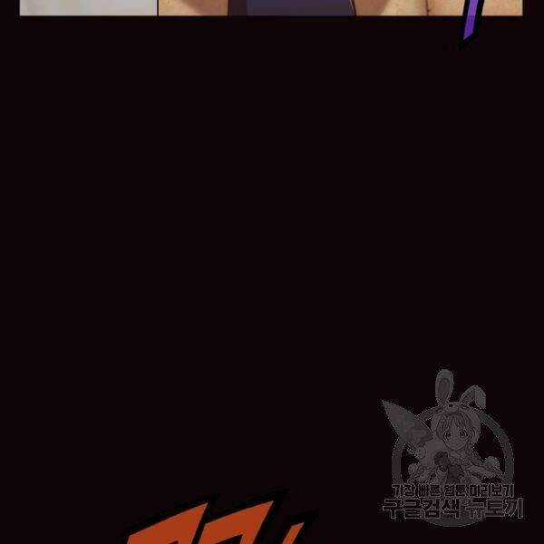 Thiên Võ Chiến Thần Chapter 40 trang 104