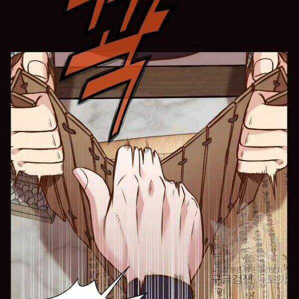 Thiên Võ Chiến Thần Chapter 40 trang 105