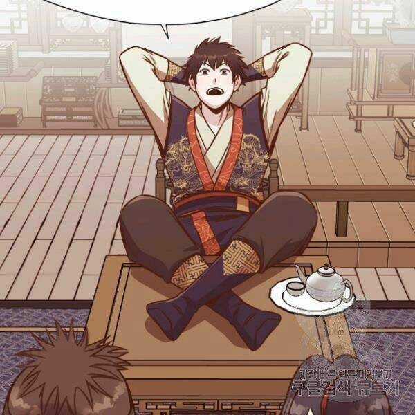 Thiên Võ Chiến Thần Chapter 40 trang 12